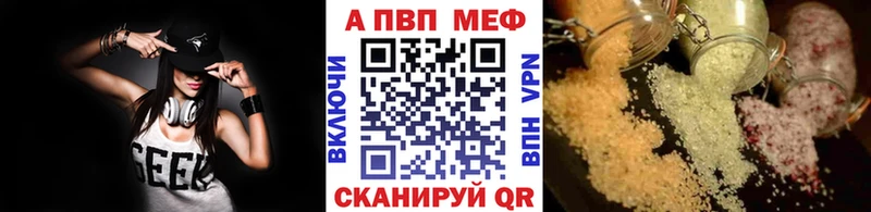 A PVP крисы CK  Гагарин 