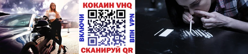 Cocaine 98% закладки Гагарин