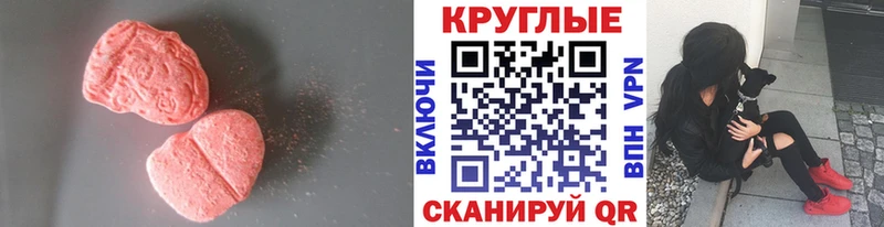 shop состав  Гагарин  Экстази TESLA 