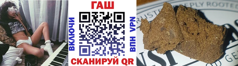 ГАШИШ убойный блэк спрут зеркало shop клад Гагарин