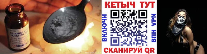 Кетамин VHQ  shop какой сайт  Гагарин 