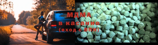 эйфоретик Балахна