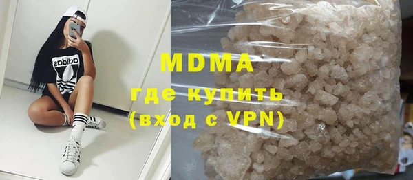 бутик Беломорск