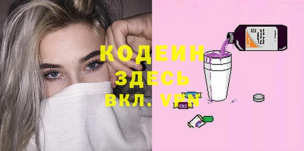 дурь Белокуриха