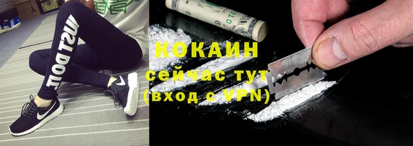 бутик Беломорск