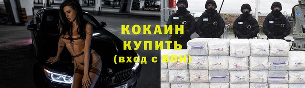 бутик Беломорск
