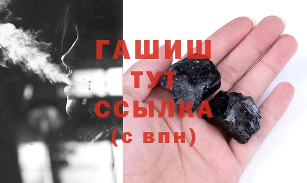 дурь Белокуриха