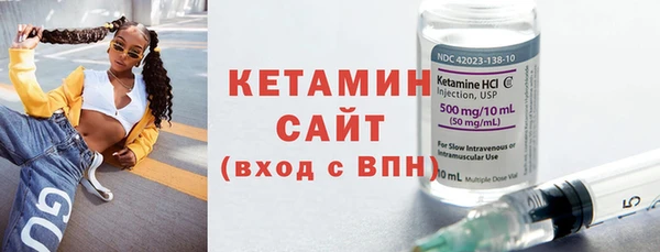 тгк Баксан