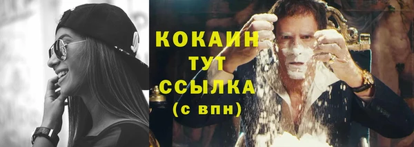 бутик Беломорск