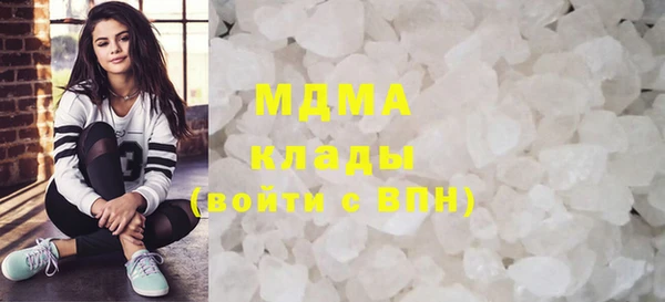 бутик Беломорск