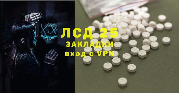дурь Белокуриха