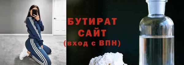 бутик Беломорск
