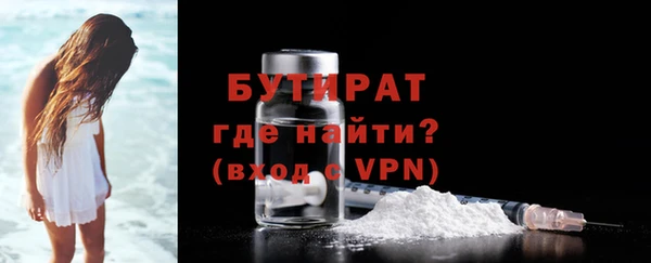 дурь Белокуриха