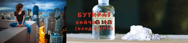 мескалин Балабаново