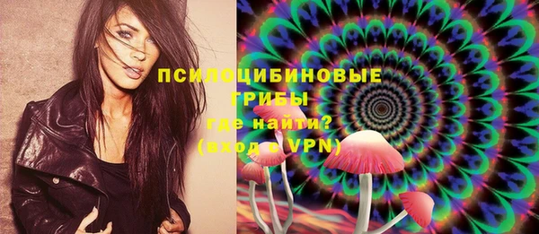мескалин Балабаново