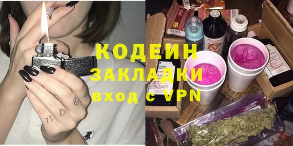 дурь Белокуриха