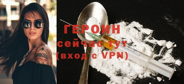 дурь Белокуриха