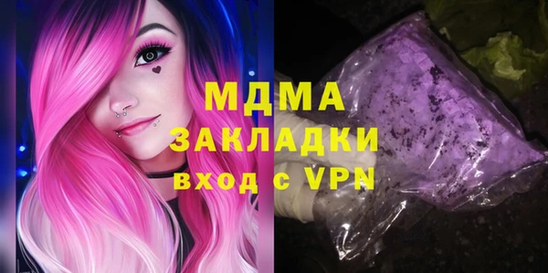 бутик Беломорск