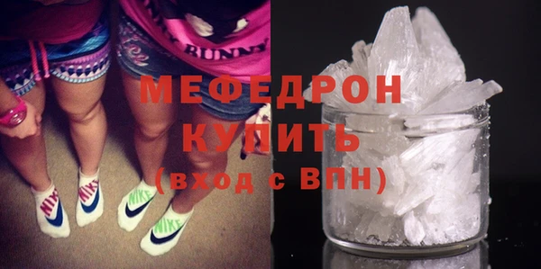 винт Белоозёрский