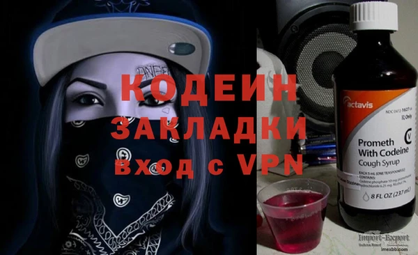 бутик Беломорск