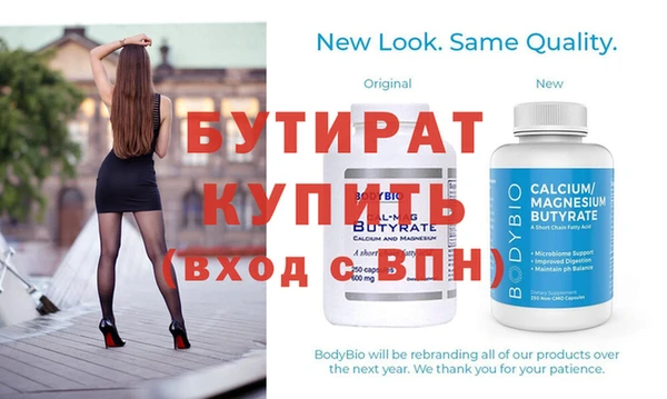 дурь Белокуриха