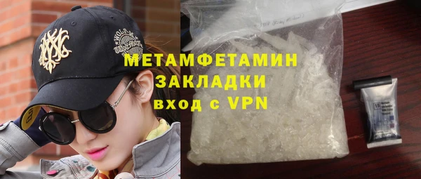 бутик Беломорск