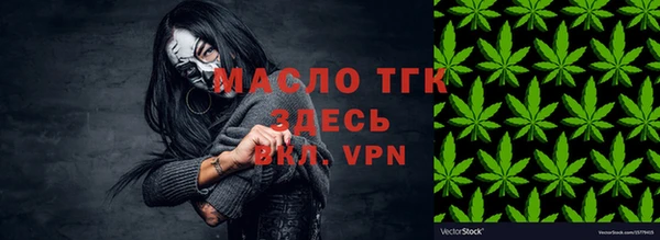 бутик Беломорск