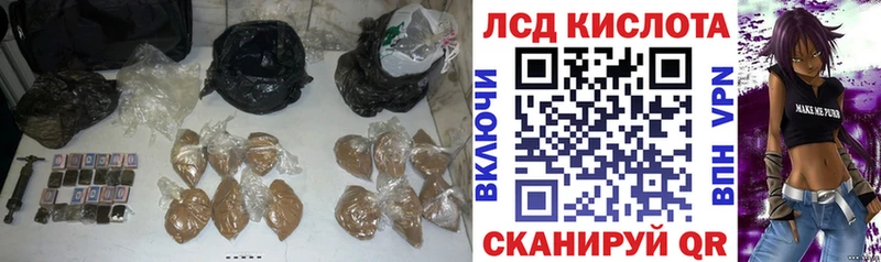 ЛСД экстази кислота  даркнет наркотические препараты  Гагарин  сколько стоит 
