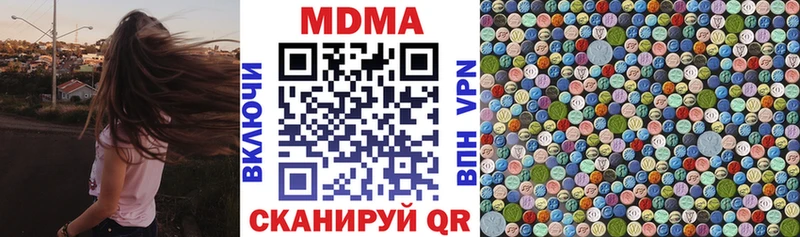 МДМА молли  площадка телеграм  Гагарин  omg ссылки 