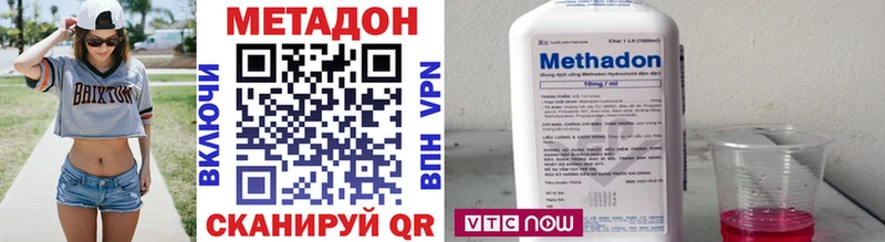 МЕТАДОН VHQ  это телеграм  Гагарин 