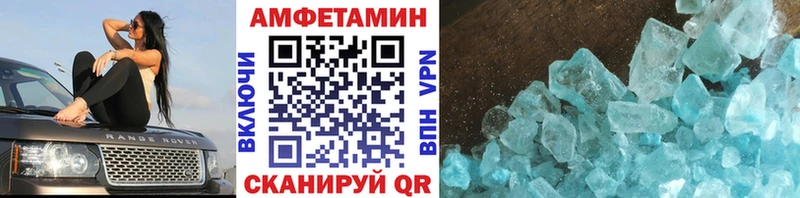 Первитин пудра  omg сайт  Гагарин 
