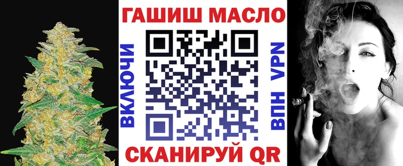 ТГК гашишное масло  MEGA ссылка  Гагарин 